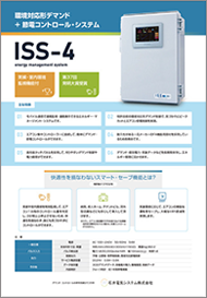 ISS-4