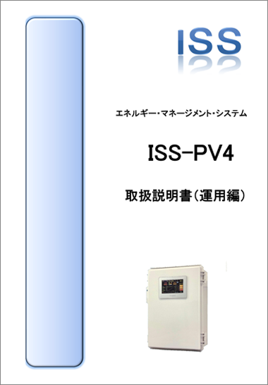 ISS-4 プレミアム